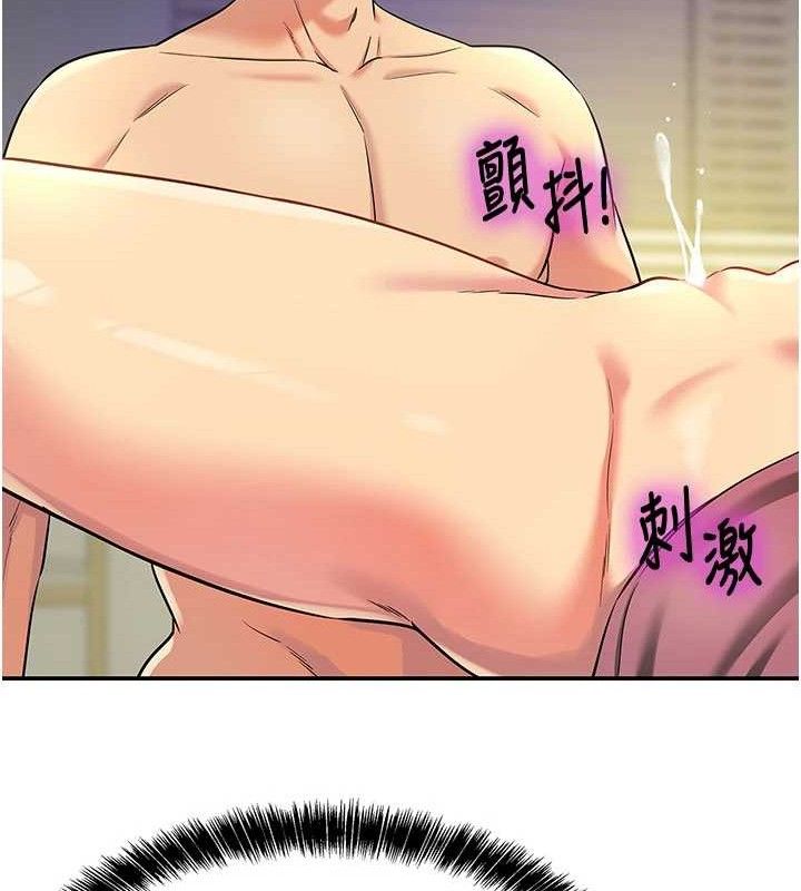 [韩国漫画] 洞洞杂货店 剧情,熟女人妻,巨乳大奶#[121P]-54