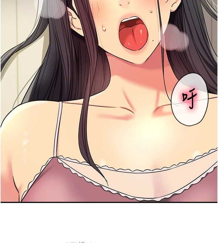 [韩国漫画] 洞洞杂货店 剧情,熟女人妻,巨乳大奶#[121P]-69