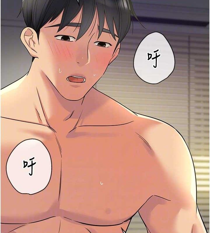 [韩国漫画] 洞洞杂货店 剧情,熟女人妻,巨乳大奶#[121P]-72