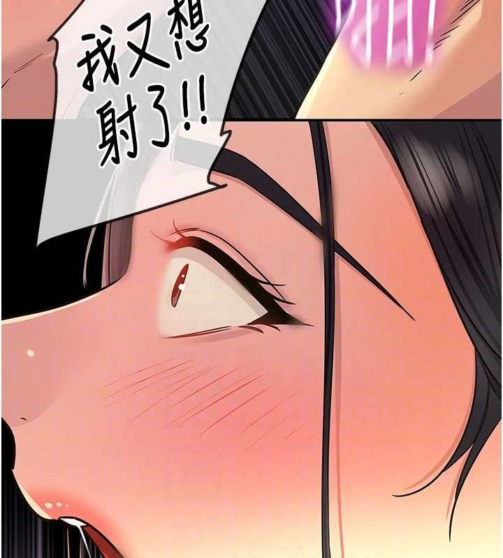 [韩国漫画] 洞洞杂货店 剧情,熟女人妻,巨乳大奶#[121P]-79