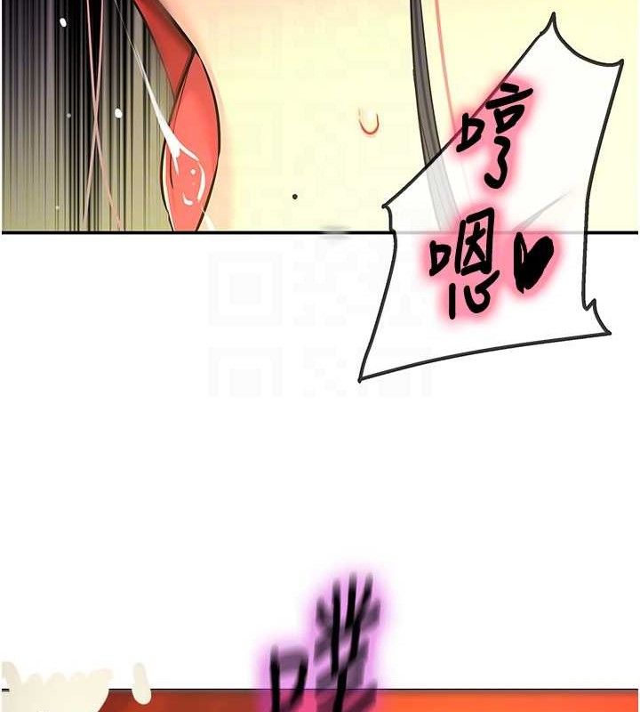 [韩国漫画] 洞洞杂货店 剧情,熟女人妻,巨乳大奶#[121P]-80