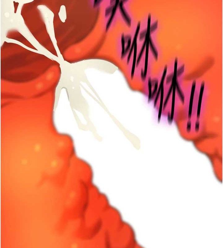 [韩国漫画] 洞洞杂货店 剧情,熟女人妻,巨乳大奶#[121P]-81