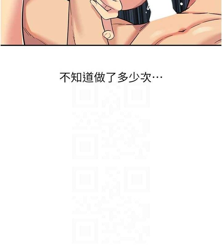 [韩国漫画] 洞洞杂货店 剧情,熟女人妻,巨乳大奶#[121P]-84