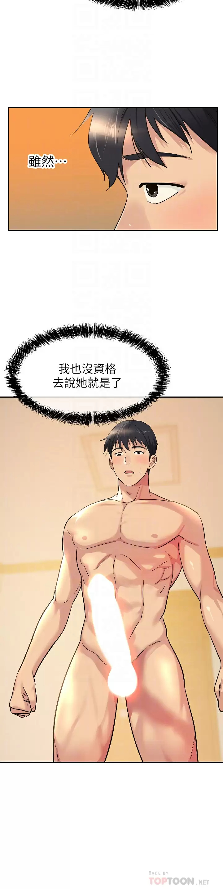 [韩国漫画] 洞洞杂货店 剧情,熟女人妻,巨乳大奶#[34P]-12