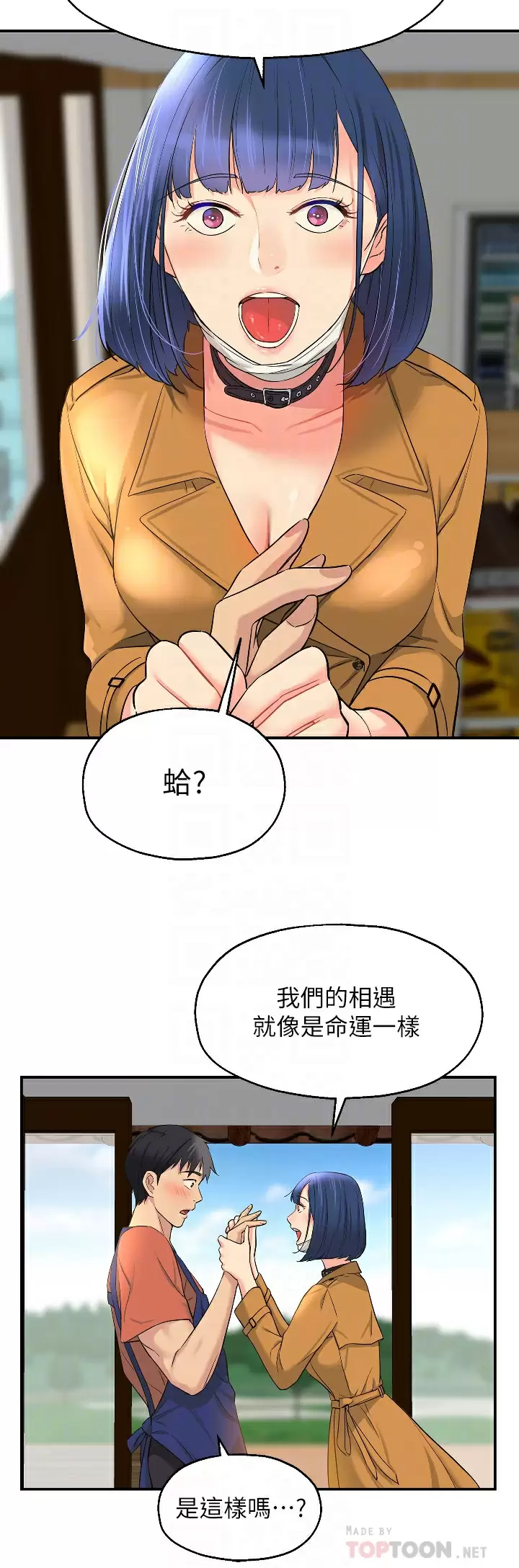 [韩国漫画] 洞洞杂货店 剧情,熟女人妻,巨乳大奶#[34P]-6
