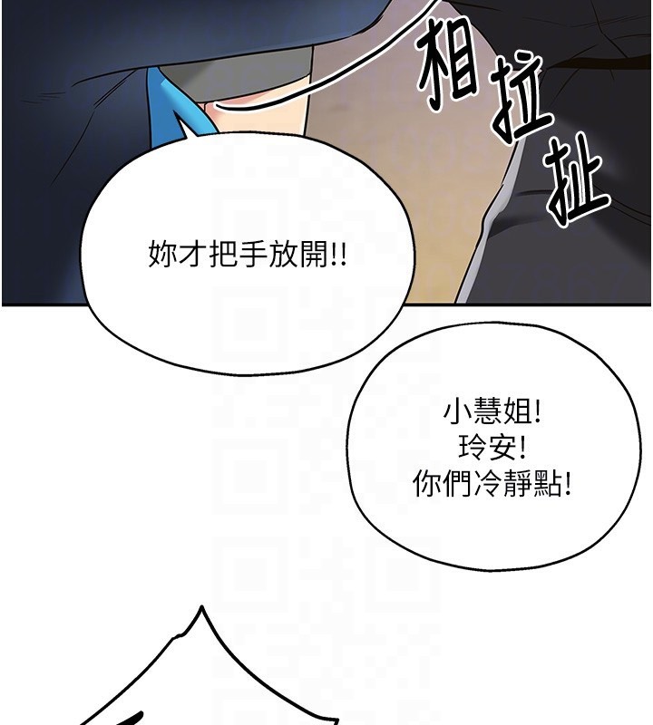 [韩国漫画] 洞洞杂货店 剧情,熟女人妻,巨乳大奶#[132P]-108