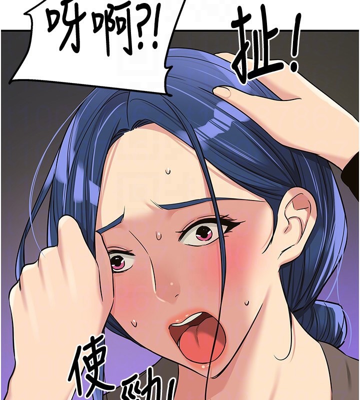 [韩国漫画] 洞洞杂货店 剧情,熟女人妻,巨乳大奶#[132P]-109