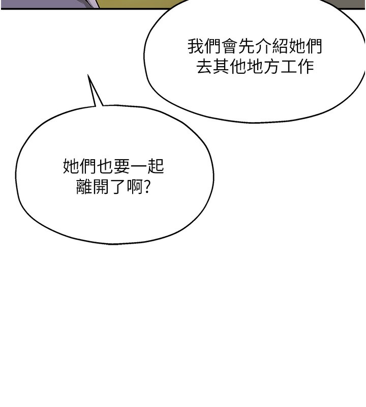 [韩国漫画] 洞洞杂货店 剧情,熟女人妻,巨乳大奶#[132P]-11