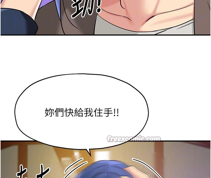 [韩国漫画] 洞洞杂货店 剧情,熟女人妻,巨乳大奶#[132P]-110
