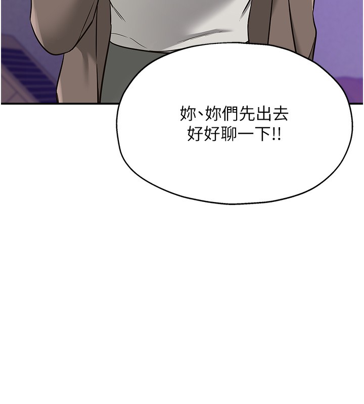 [韩国漫画] 洞洞杂货店 剧情,熟女人妻,巨乳大奶#[132P]-112