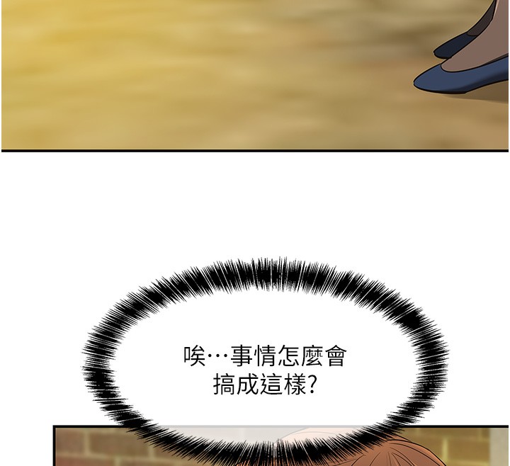 [韩国漫画] 洞洞杂货店 剧情,熟女人妻,巨乳大奶#[132P]-114