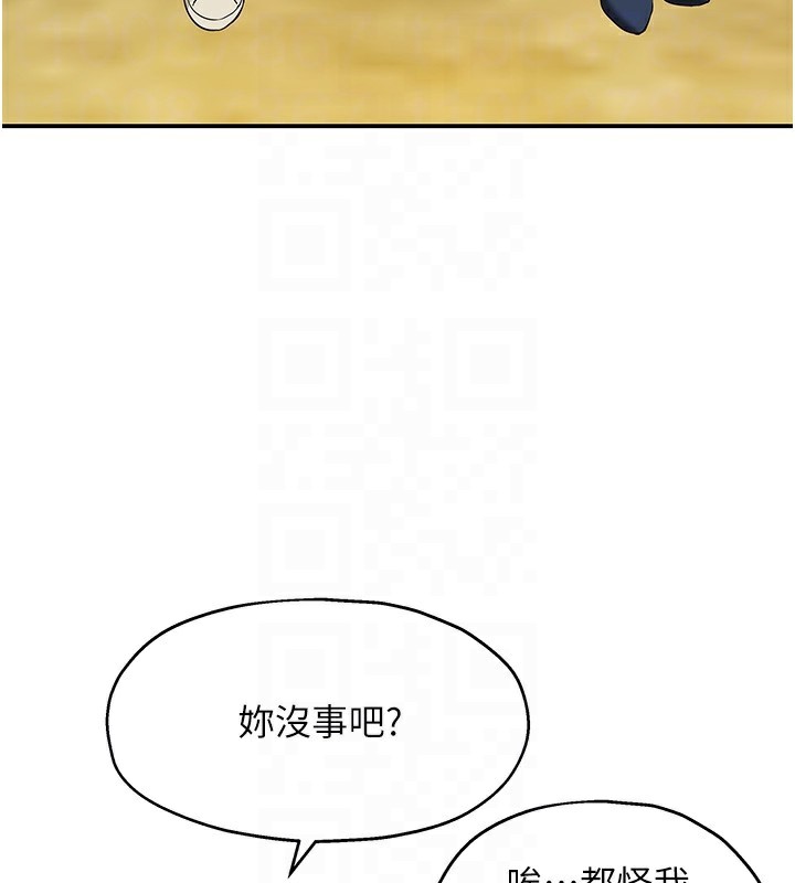[韩国漫画] 洞洞杂货店 剧情,熟女人妻,巨乳大奶#[132P]-121