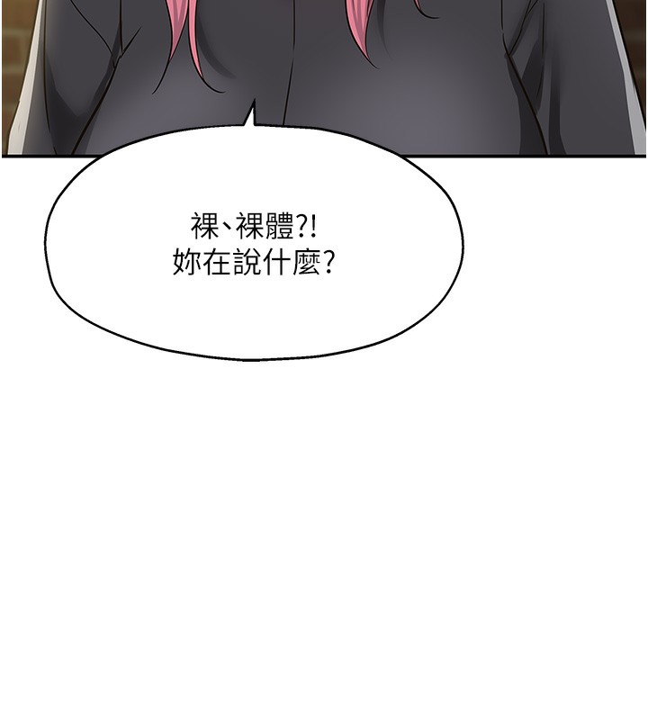[韩国漫画] 洞洞杂货店 剧情,熟女人妻,巨乳大奶#[132P]-131