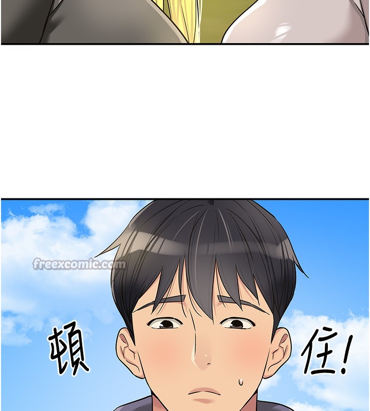 [韩国漫画] 洞洞杂货店 剧情,熟女人妻,巨乳大奶#[132P]-14