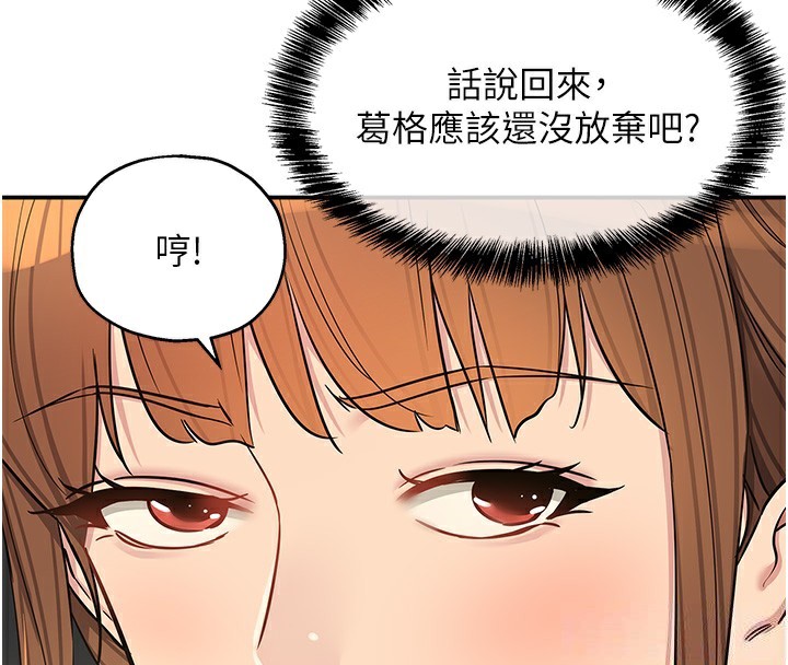[韩国漫画] 洞洞杂货店 剧情,熟女人妻,巨乳大奶#[132P]-20