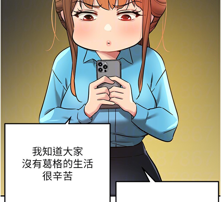 [韩国漫画] 洞洞杂货店 剧情,熟女人妻,巨乳大奶#[132P]-24