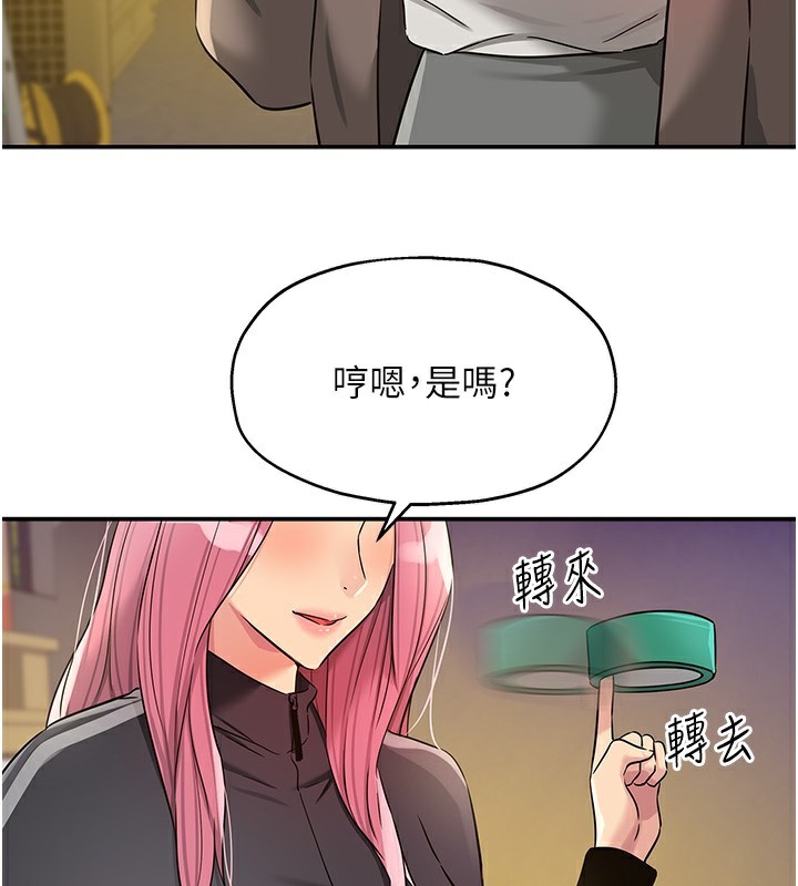 [韩国漫画] 洞洞杂货店 剧情,熟女人妻,巨乳大奶#[132P]-30
