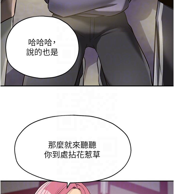 [韩国漫画] 洞洞杂货店 剧情,熟女人妻,巨乳大奶#[132P]-33