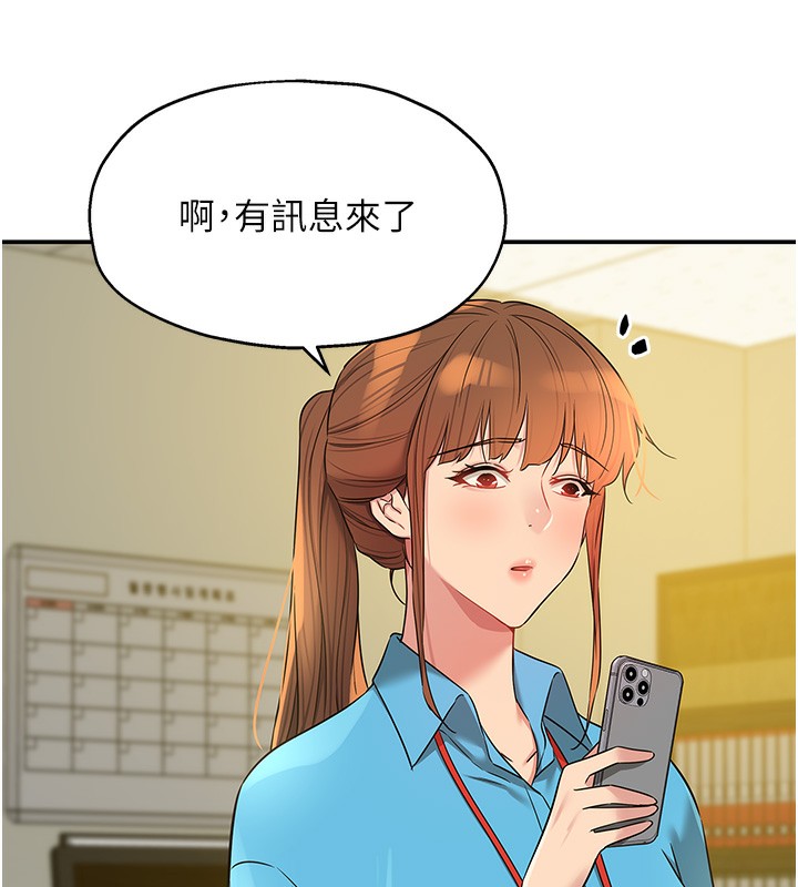 [韩国漫画] 洞洞杂货店 剧情,熟女人妻,巨乳大奶#[132P]-37