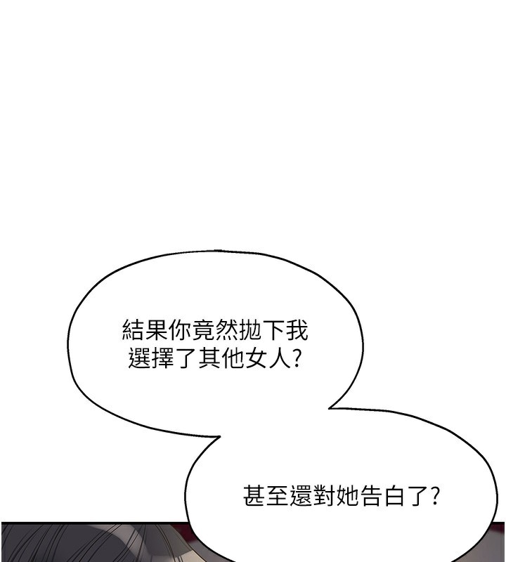 [韩国漫画] 洞洞杂货店 剧情,熟女人妻,巨乳大奶#[132P]-42