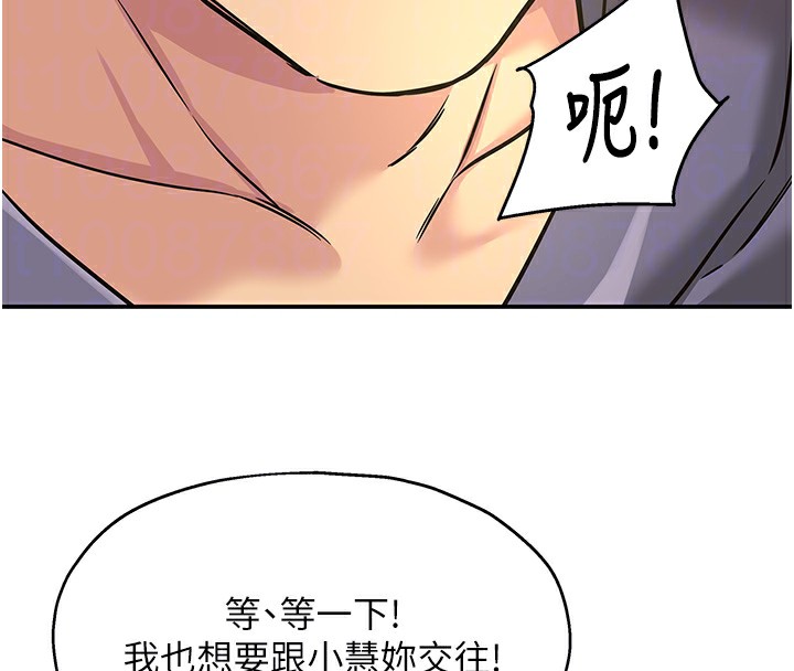 [韩国漫画] 洞洞杂货店 剧情,熟女人妻,巨乳大奶#[132P]-49