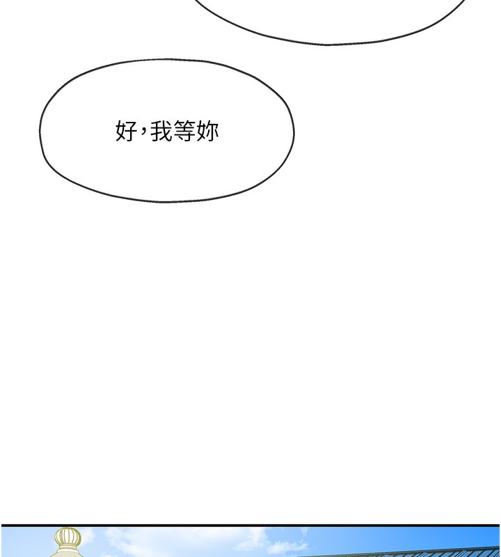[韩国漫画] 洞洞杂货店 剧情,熟女人妻,巨乳大奶#[132P]-5