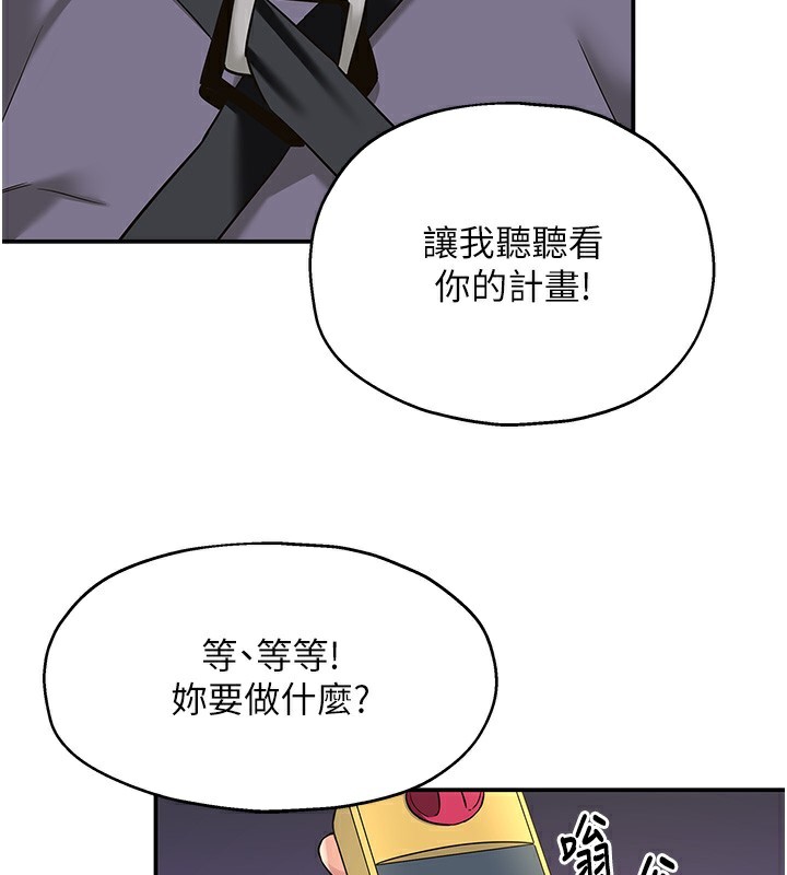 [韩国漫画] 洞洞杂货店 剧情,熟女人妻,巨乳大奶#[132P]-56