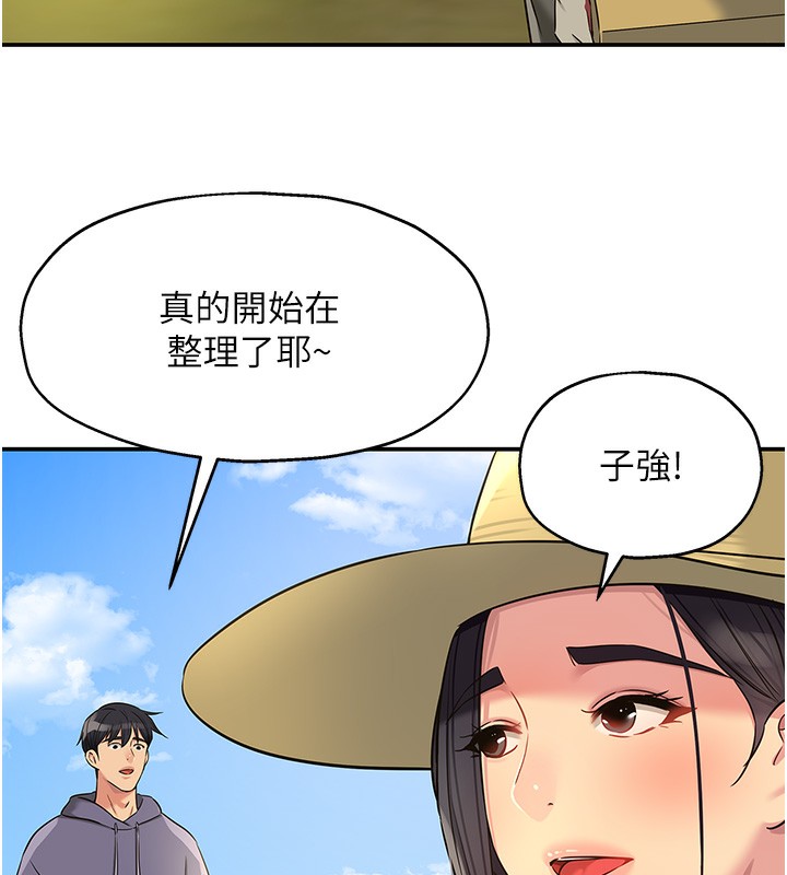 [韩国漫画] 洞洞杂货店 剧情,熟女人妻,巨乳大奶#[132P]-7