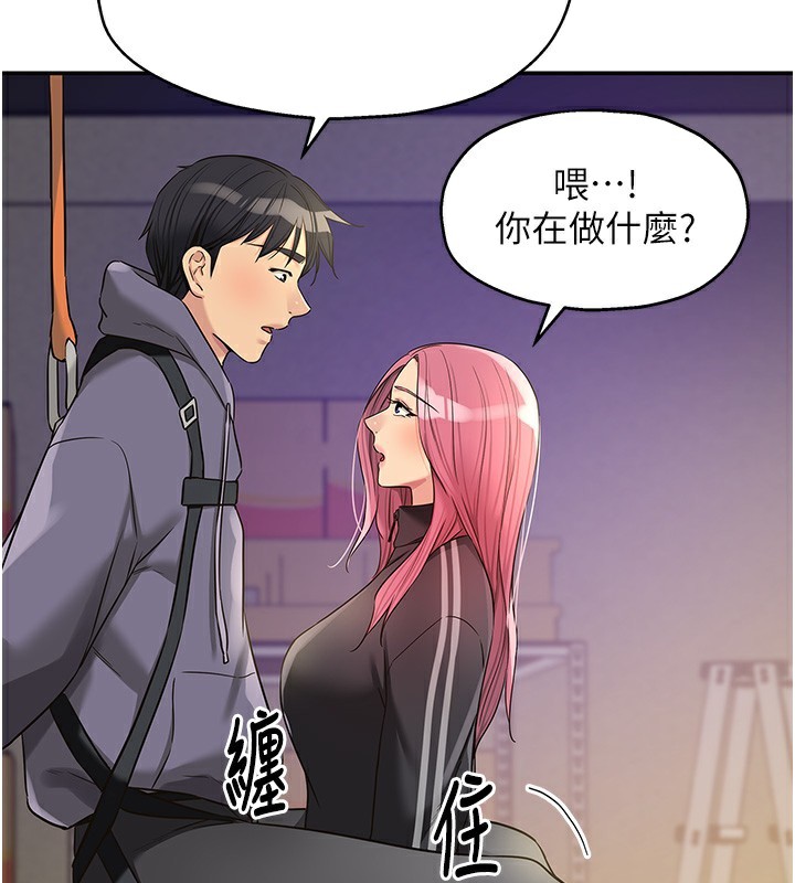 [韩国漫画] 洞洞杂货店 剧情,熟女人妻,巨乳大奶#[132P]-70