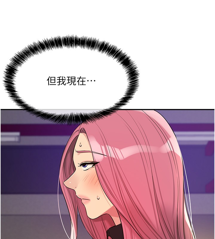 [韩国漫画] 洞洞杂货店 剧情,熟女人妻,巨乳大奶#[132P]-74