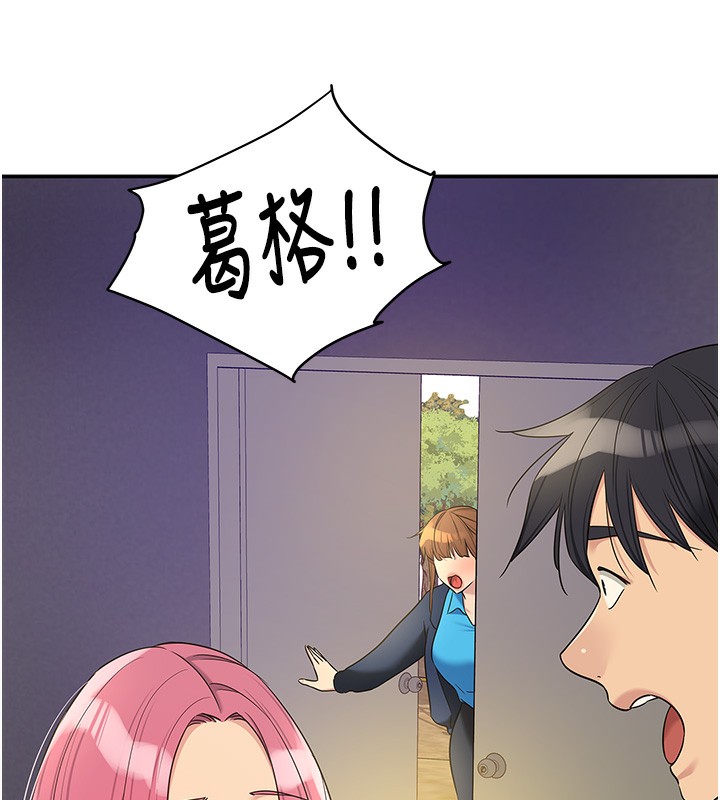 [韩国漫画] 洞洞杂货店 剧情,熟女人妻,巨乳大奶#[132P]-76