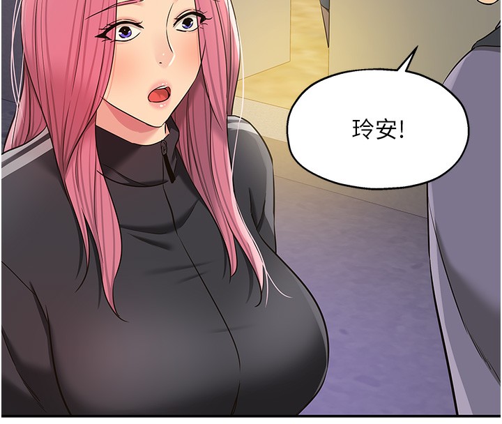 [韩国漫画] 洞洞杂货店 剧情,熟女人妻,巨乳大奶#[132P]-77
