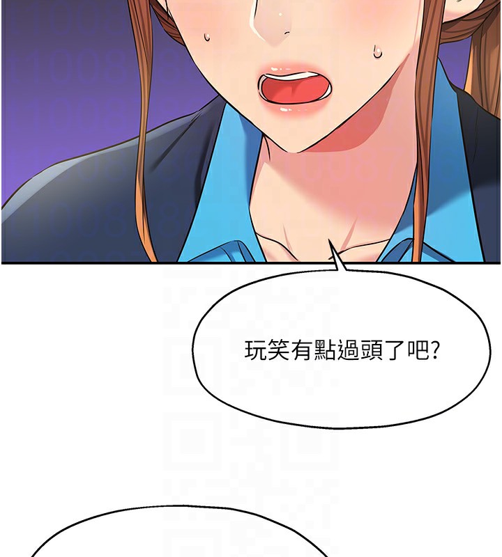 [韩国漫画] 洞洞杂货店 剧情,熟女人妻,巨乳大奶#[132P]-79