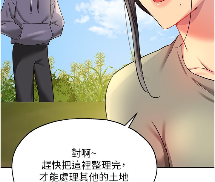 [韩国漫画] 洞洞杂货店 剧情,熟女人妻,巨乳大奶#[132P]-8