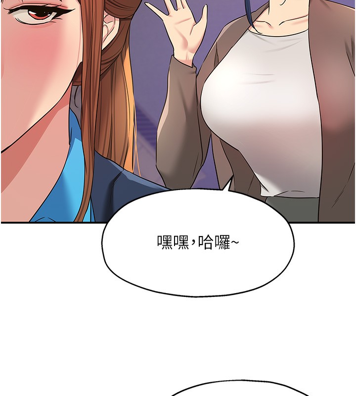 [韩国漫画] 洞洞杂货店 剧情,熟女人妻,巨乳大奶#[132P]-90