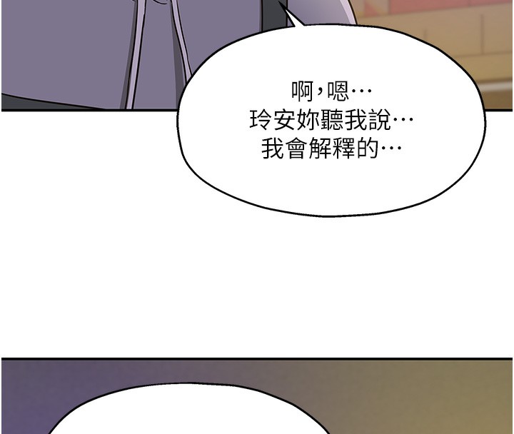 [韩国漫画] 洞洞杂货店 剧情,熟女人妻,巨乳大奶#[132P]-92