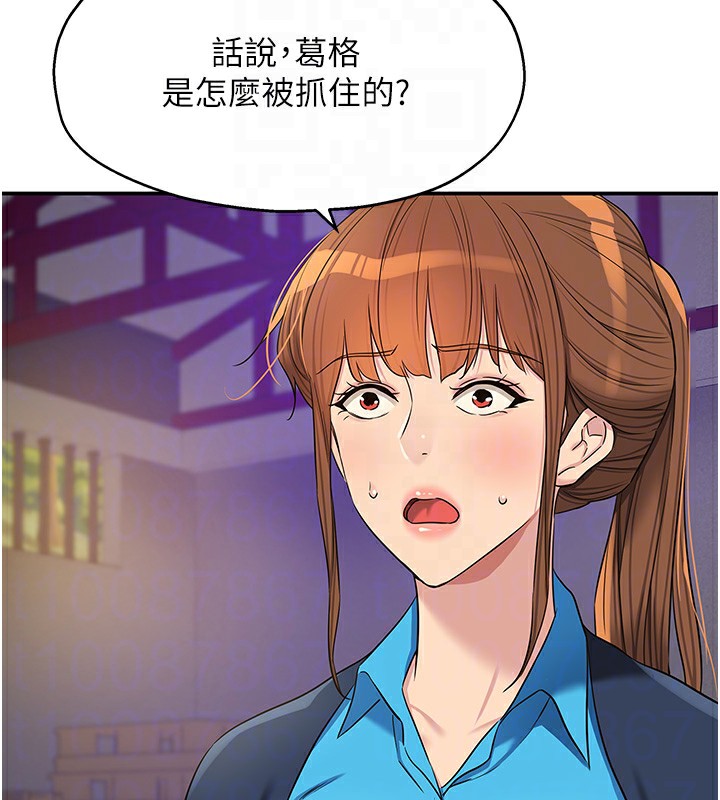[韩国漫画] 洞洞杂货店 剧情,熟女人妻,巨乳大奶#[132P]-95