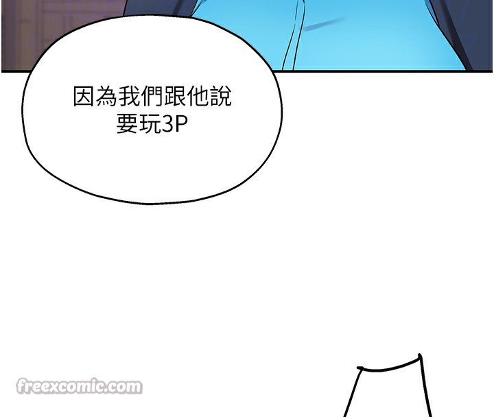 [韩国漫画] 洞洞杂货店 剧情,熟女人妻,巨乳大奶#[132P]-96