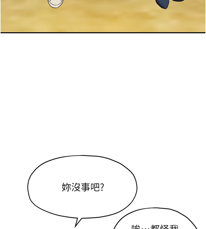 [韩国漫画] 洞洞杂货店 剧情,熟女人妻,巨乳大奶#[137P]-10