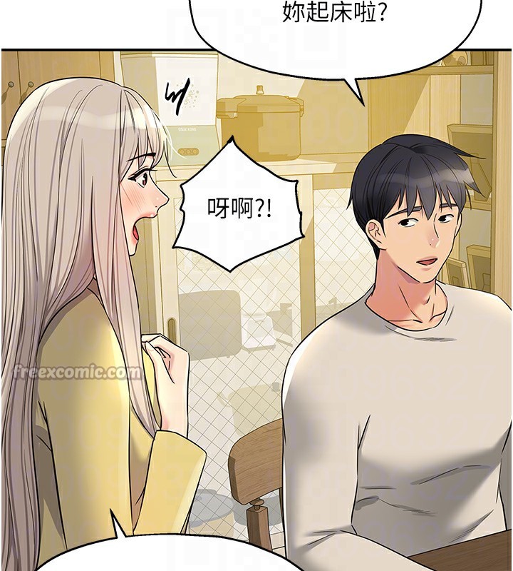 [韩国漫画] 洞洞杂货店 剧情,熟女人妻,巨乳大奶#[137P]-111