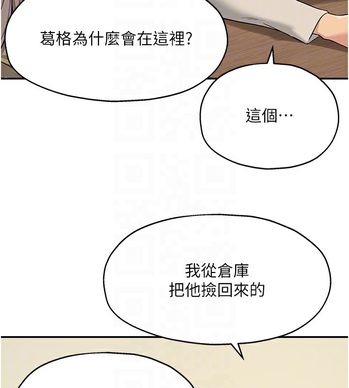 [韩国漫画] 洞洞杂货店 剧情,熟女人妻,巨乳大奶#[137P]-112