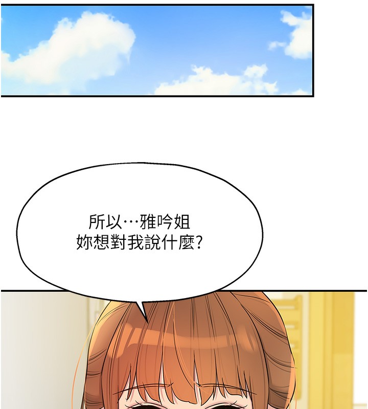 [韩国漫画] 洞洞杂货店 剧情,熟女人妻,巨乳大奶#[137P]-122
