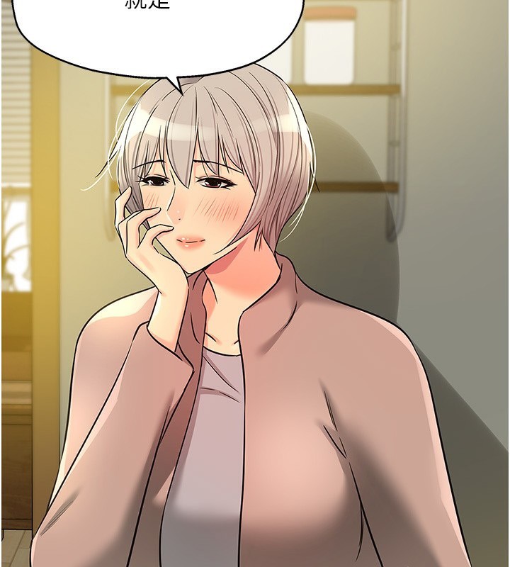 [韩国漫画] 洞洞杂货店 剧情,熟女人妻,巨乳大奶#[137P]-126