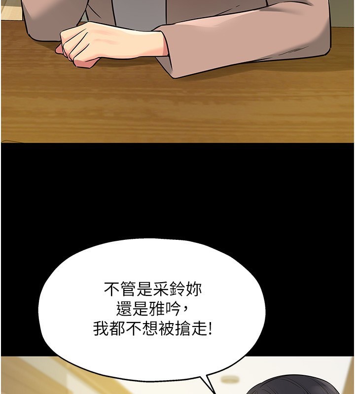 [韩国漫画] 洞洞杂货店 剧情,熟女人妻,巨乳大奶#[137P]-127