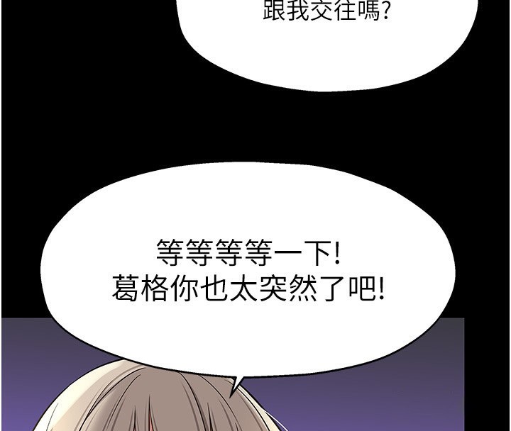 [韩国漫画] 洞洞杂货店 剧情,熟女人妻,巨乳大奶#[137P]-129