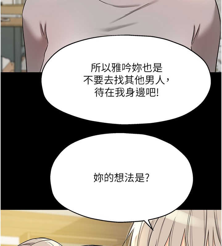 [韩国漫画] 洞洞杂货店 剧情,熟女人妻,巨乳大奶#[137P]-132