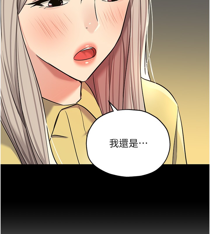 [韩国漫画] 洞洞杂货店 剧情,熟女人妻,巨乳大奶#[137P]-135