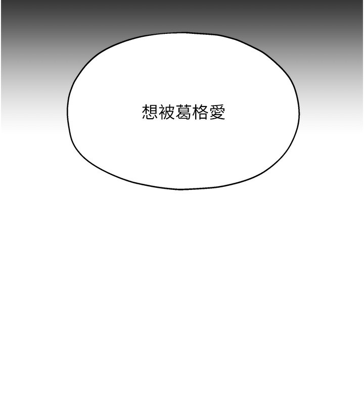 [韩国漫画] 洞洞杂货店 剧情,熟女人妻,巨乳大奶#[137P]-136