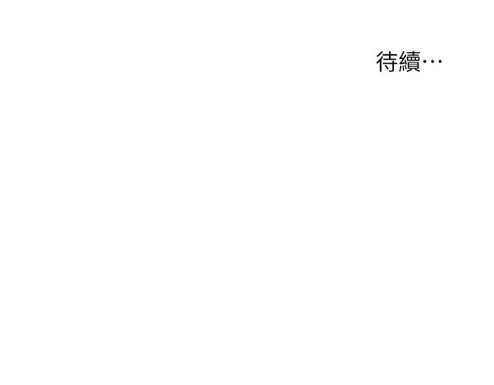 [韩国漫画] 洞洞杂货店 剧情,熟女人妻,巨乳大奶#[137P]-137