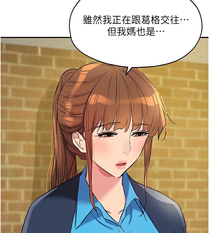 [韩国漫画] 洞洞杂货店 剧情,熟女人妻,巨乳大奶#[137P]-15